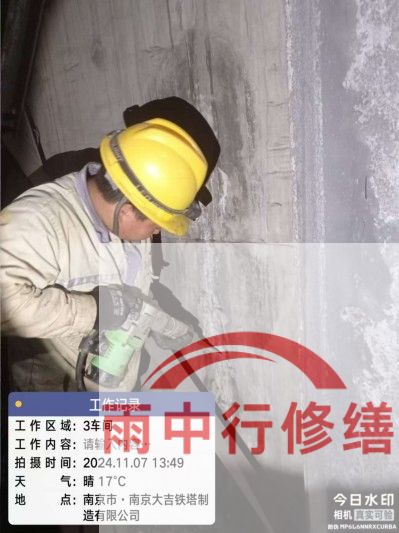 红桥车库地下室渗漏较为常见且棘手的问题？