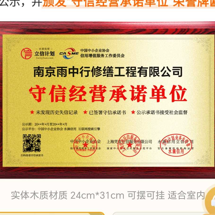 红桥雨中行防水堵漏参加2026建筑防水行业展会，展示前沿技术与产品