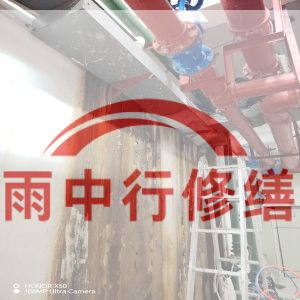 红桥某商业综合体地下室堵漏加固